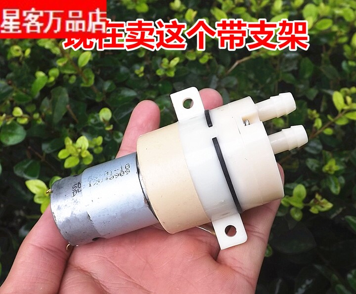 Starker (unused unused) micro isolated water pump 24V DC water pump self-priming pump 10W Good use
