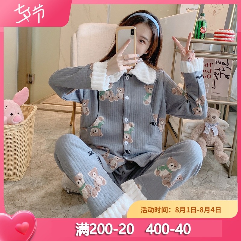 Winter style lunar subsuit air cotton postpartum small bear suckling pregnant autumn pregnant woman sleeping coat female large size 200 catty winter