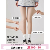 Maternity stockings spring and autumn belly support leggings bare leg artifact bottoming socks autumn and winter plus velvet flesh-colored natural pantyhose