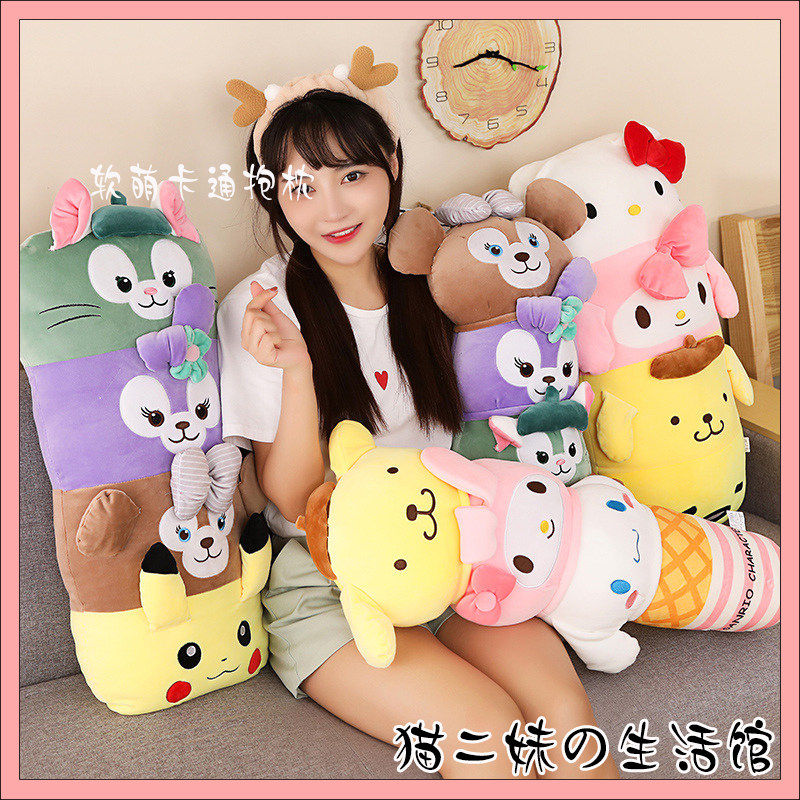 Cartoon Ice Cream Long Pillow Japanese Soft Ballet Rabbit Duffy Soft Long String Cushion Pillow Waist Bear - Taobao