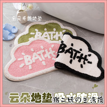 Cartoon cute cloud floor mat carpet absorbent bathroom toilet door non-slip quick-drying bathroom home