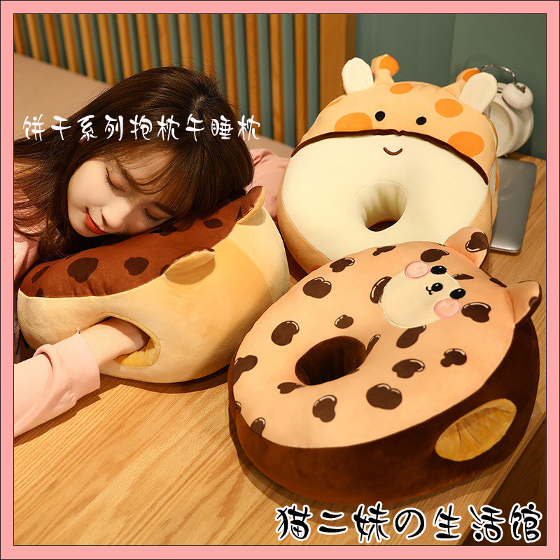 Office sleeping nap nap artifact multi-functional cartoon nap pillow children's lying down pillow student lying down pillow