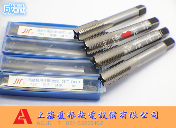 Chengdu in quantity British thread screw tap 1 2-12BSW 5 8-11 3 4-10BSW Huts thread screw tapping screw tap