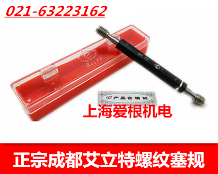 Authentic Chengdu Elite Hui's Yingzi Yingzi Tooth Gauge 1 8-40BSW 1 8-44WHIF