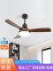 实木色复古餐厅风扇家用智能变频客厅电扇灯全光谱卧室一体吊扇灯