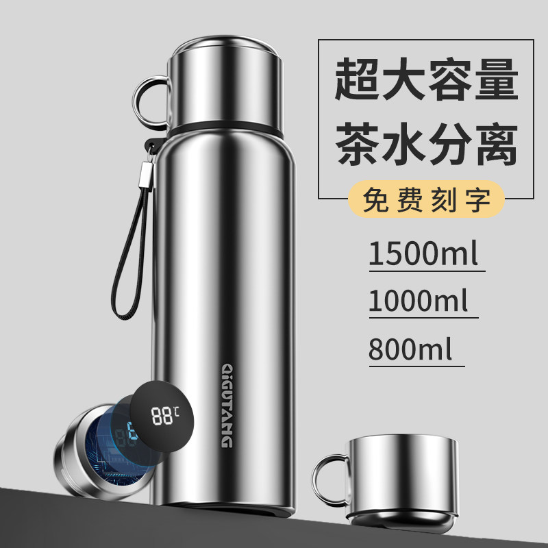 Full steel insulated cup 316 stainless steel men's car tea water mug woman large capacity outdoor portable kettle