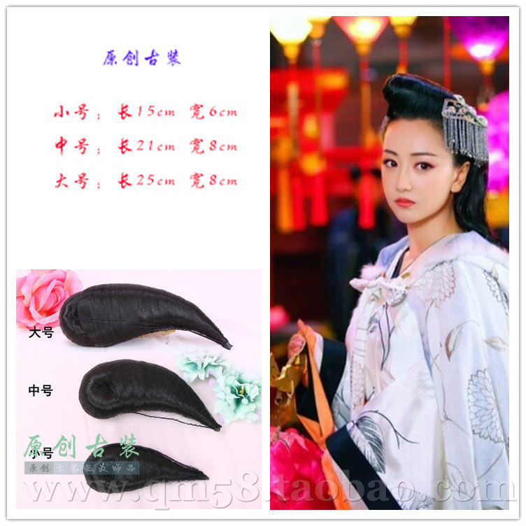 Extension cheveux - Chignon - Ref 235516 Image 9