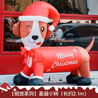 Оранжевый красный рождественский щенок