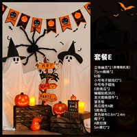 Пакет E (смайлики-призраки отправляются случайным образом)