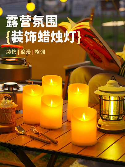 仿真led电子蜡烛灯浪漫情调氛围小夜灯户外露营酒吧桌面装饰布置