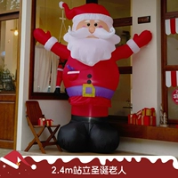 2,4 метра Санта -Клаус