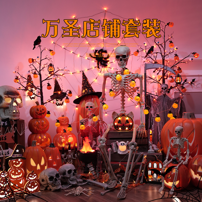 Halloween Night Ghost Decorations Pumpkin Lanterns Decorate the Storefront Scene for Photo Props and Atmosphere Enhancement Halloween Night Ghost Decorations Pumpkin Lanterns Decorate the Storefront Scene for Photo Props and Atmosphere Enhancement