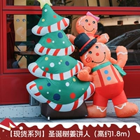 Розовый рождественский пирог с имбирным пирогом