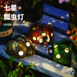 Семь -звездочная божьей коровки качание солнечная открытая лампа двора сад сад Луко балкон -ландшафтный фонарь украшения водонепроницаемы