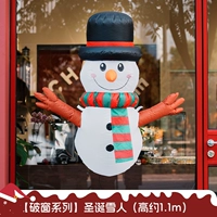 Рождественский снеговик