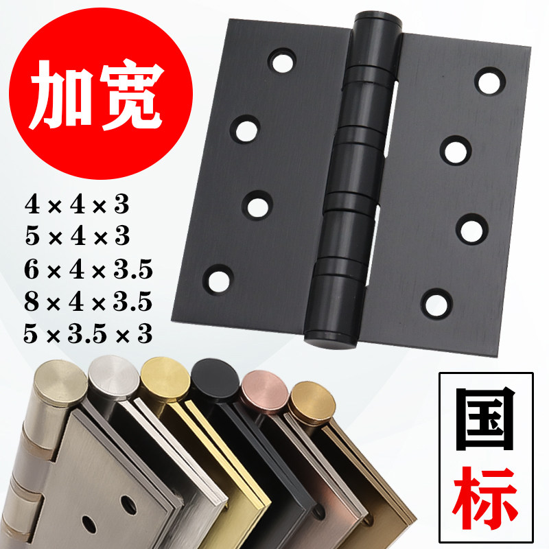 Widened hinge stainless steel door 4 inch bearing hinge silent black bronze door lotus leaf wooden door folding