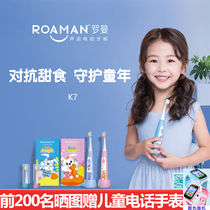 ROAMAN K7 Childrens sonic vibration electric toothbrush 4-12 years old soft hair induction charging baby children