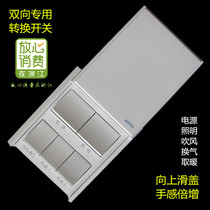 Wind Warm Bath Bully Five Open Switch 16A Single Motor Blow Ventilation Same Key Switch Op Switch 86 Type