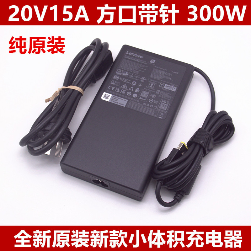 Lenovo 2025 Savior Y7000 Y9000 R9000 Power Adapter 300W Charger 20V15A Lenovo 2025 Savior Y7000 Y9000 R9000 Power Adapter 300W Charger 20V15A
