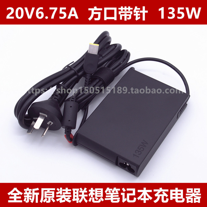 ThinkPad Lenovo X1 Hermit P1 R720 P51 Original Power Adapter 135W Portable Charger Cable ThinkPad Lenovo X1 Hermit P1 R720 P51 Original Power Adapter 135W Portable Charger Cable