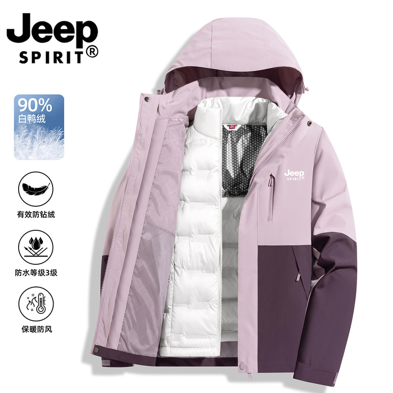 Jeep Women's down Jacket 2026 New Model Two-Piece Set Three-In-One Super Stylish Waterproof Fleece-Lined Autumn and Winter Coat Jeep Women's down Jacket 2026 New Model Two-Piece Set Three-In-One Super Stylish Waterproof Fleece-Lined Autumn and Winter Coat