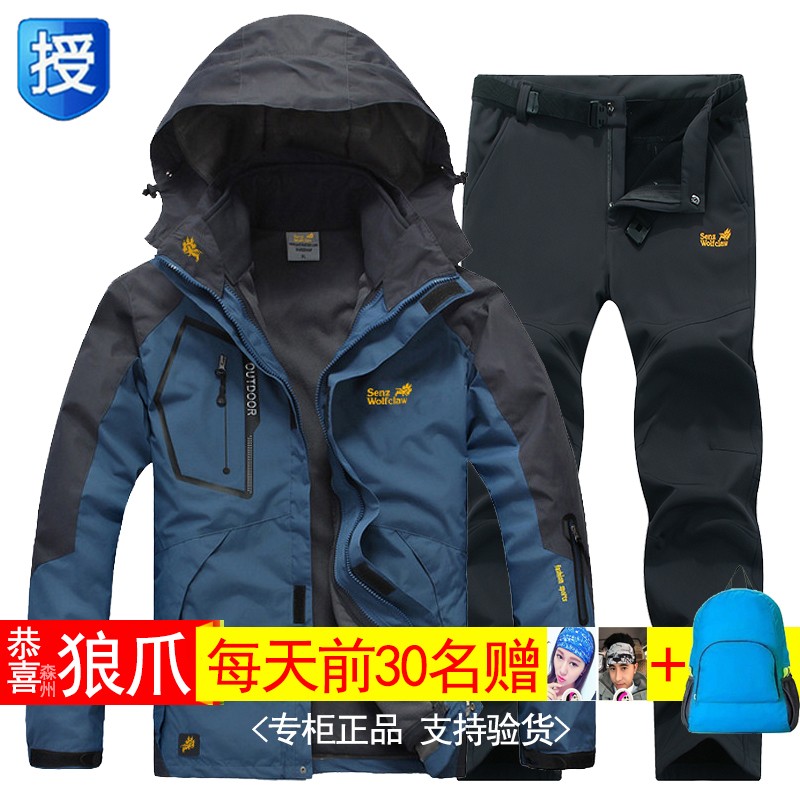 Gush outdoor submachine clothing pants male in three-in-one two sets for autumn and winter windproof, waterproof and breathable couples mountaineering clothes