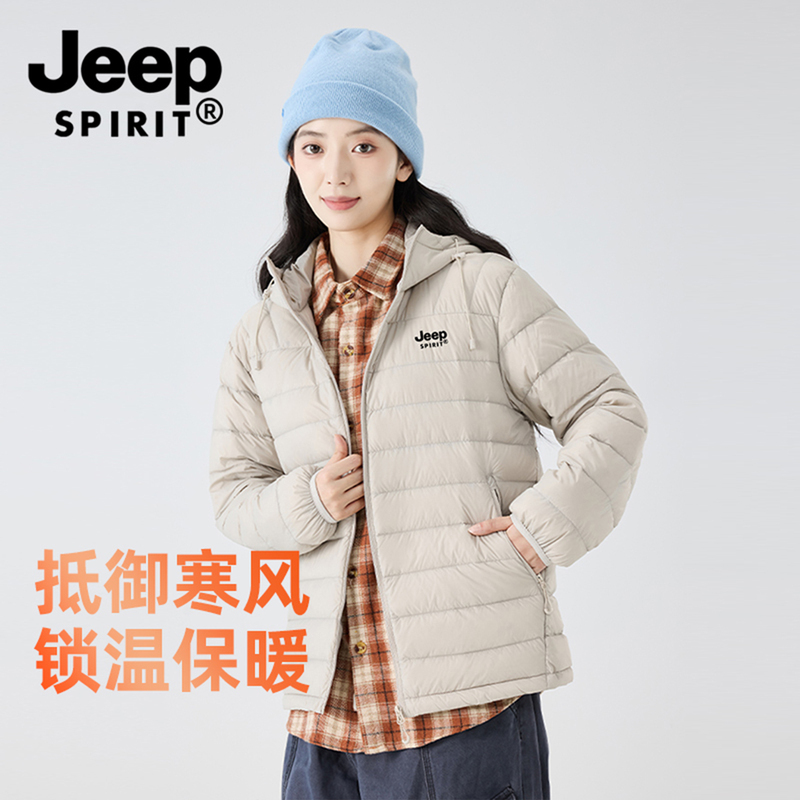 Jeep down Jacket for Women, Autumn and Winter, Lightweight, Petite Size, Very Stylish, Duck down Lining, Hooded Coat, 2026 New Model