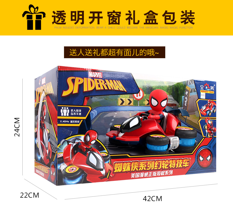 Rung Spider-Man Magic Wheel Stunt Điều khiển từ xa Car Boy skateboard Racing National Wireless Sạc đồ chơi trẻ em ô tô điều khiển từ xa