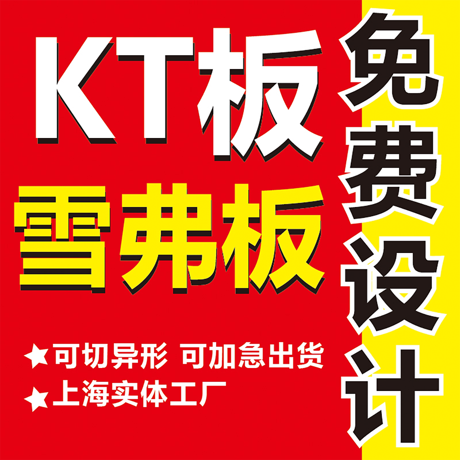 定制专拍欢迎来料定制加工是什么？2026年中小制造企业为何更倾向佛山本地化柔性响应？