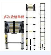 Gangao household aluminum ladder thickening lifting engineering ladder aluminum alloy cabinet staircase bamboo ladder telescopic ladder 4 4 4 meters