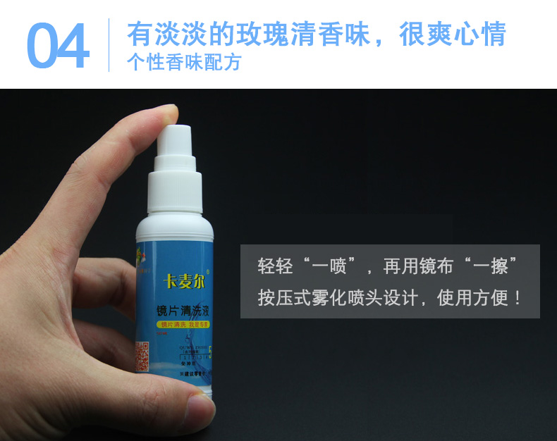 Dung dịch lau kính, rửa kính, nước rửa kính, kính, dung dịch chăm sóc nước, nước xịt rửa, nước lau màn hình - Phụ kiện chăm sóc mắt làm mới nội thất xe ô tô