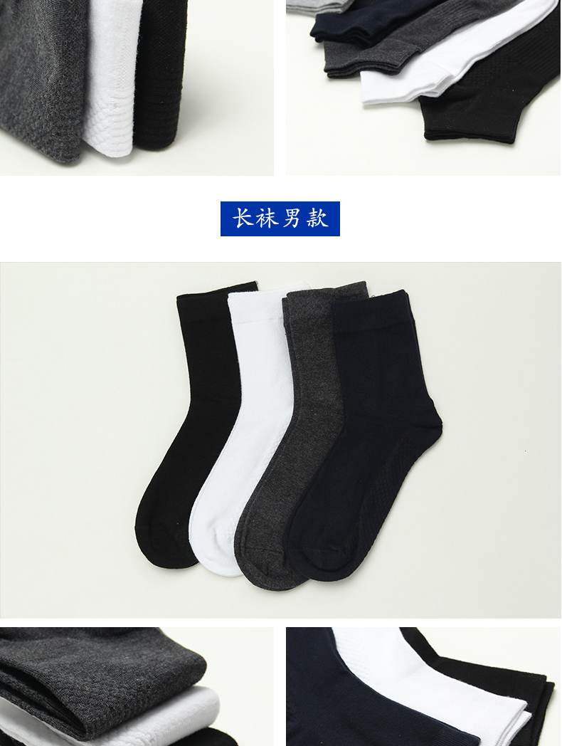 驴 的 21665555 vớ mới cotton khử mùi vớ mồ hôi mùa thu và mùa đông nam và nữ vớ màu đặc tat da chan nu
