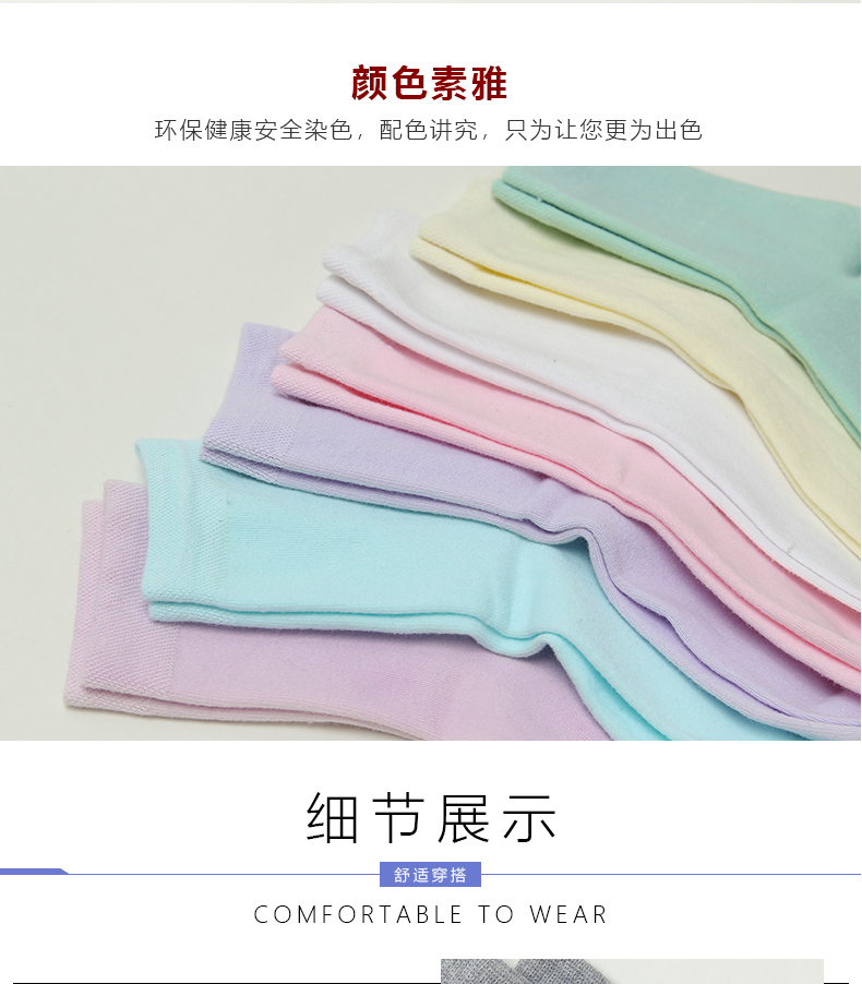 驴 的 21665555 vớ mới cotton khử mùi vớ mồ hôi mùa thu và mùa đông nam và nữ vớ màu đặc tat da chan nu