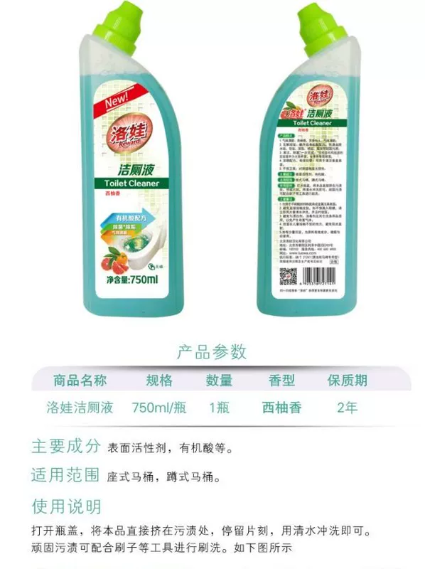 Dung dịch vệ sinh Lova 750ml một chai tinh thần vệ sinh bưởi vệ sinh vệ sinh Baochong vương miện mô hình nổ - Trang chủ