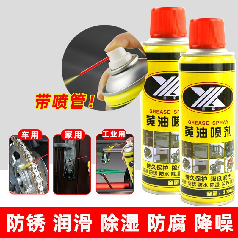 Roll door lubricant liquid cream jet door heterogenecade repair locomotive chain axis anti-rust cream jet