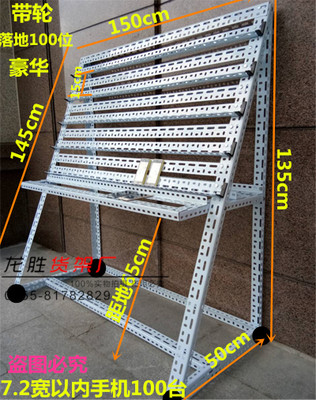 Vertical cloud control studio mobile phone rack multi-row display rack Group control multi-layer shop thickening mobile game office cooling