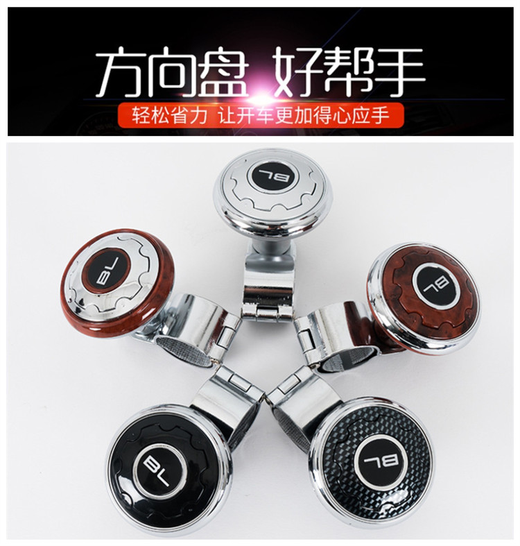 Marine steering wheel boat boat boat off board with boat boat in boat to grip the boat in the boat