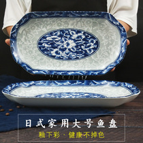 Blue and white porcelain fish plate ceramic household Japanese steamed fish plate filled with fish rectangular large 12 inch Jingdezhen