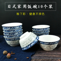 Bowl Creative Home Dining Bowl Single 10 sets Jingdezhen Bowl Blue and White Porcelain Japanese Rice Bowl 4 5 inch