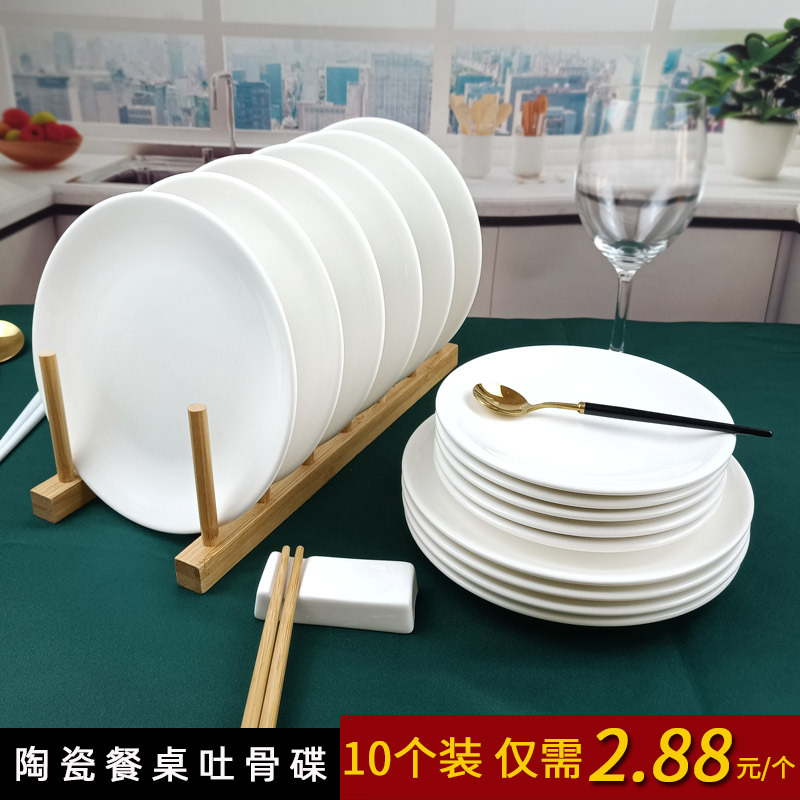 6-inch plate home with ceramic dining table spittle disk dish small dish dish dedicated luxury butterfly disk 7