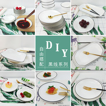 Plate creative plate plate ceramic net red plate set combination fish plate steamed fish plate steamed fish household plate ins Wind 8 inch