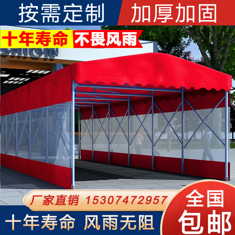Mobile push-pull canopy awning stretch activity canopy large warehouse outdoor tent night market stall tent