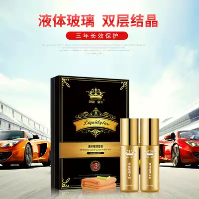 Huangka liquid glass set beyond Crystal coating for 1 year effect car paint nano crystal coating agent