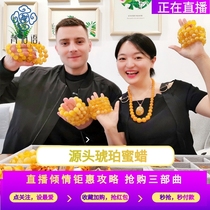 (Sanskrit jewelry)Natural Russian Baltic Old beeswax rough Amber pendant hand string bracelet 1