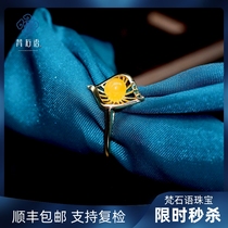 (Sanskrit jewelry)Russian natural mineral amber beeswax chanterelle yellow electroplated inlaid rings for men and women 10