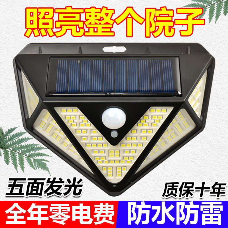 Solar light outdoor garden garden light home human body induction new rural street light waterproof wall light outdoor wall light