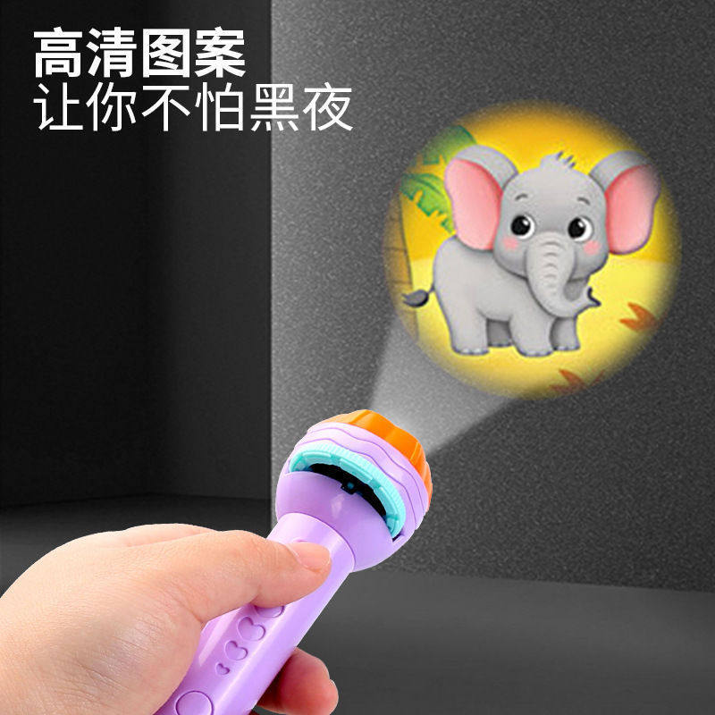 Children's fun projection flashlight toy baby early education card bedtime story recognition pattern luminous toy projection