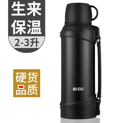 Large capacity car heating kettle 2L outdoor travel home thermos bottle portable thermos cup 3L Stainless steel thermos kettle