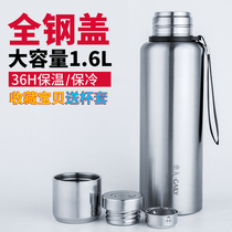 All-steel thermos cup 316 stainless steel mens high-grade large capacity kettle teacup 1 6 outdoor large cup 1200ml