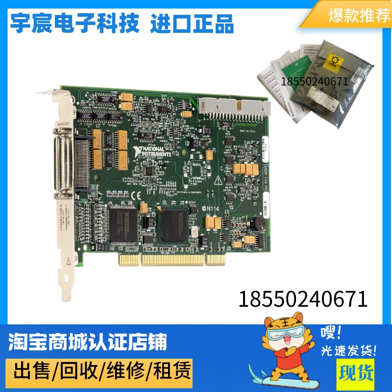 New-Taobao for the NI PCI-6229 779068-01 M Series Multi-functional Data Acquisition Cards